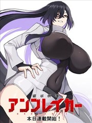社畜囧日常漫画封面
