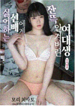囧星人观察日记漫画封面